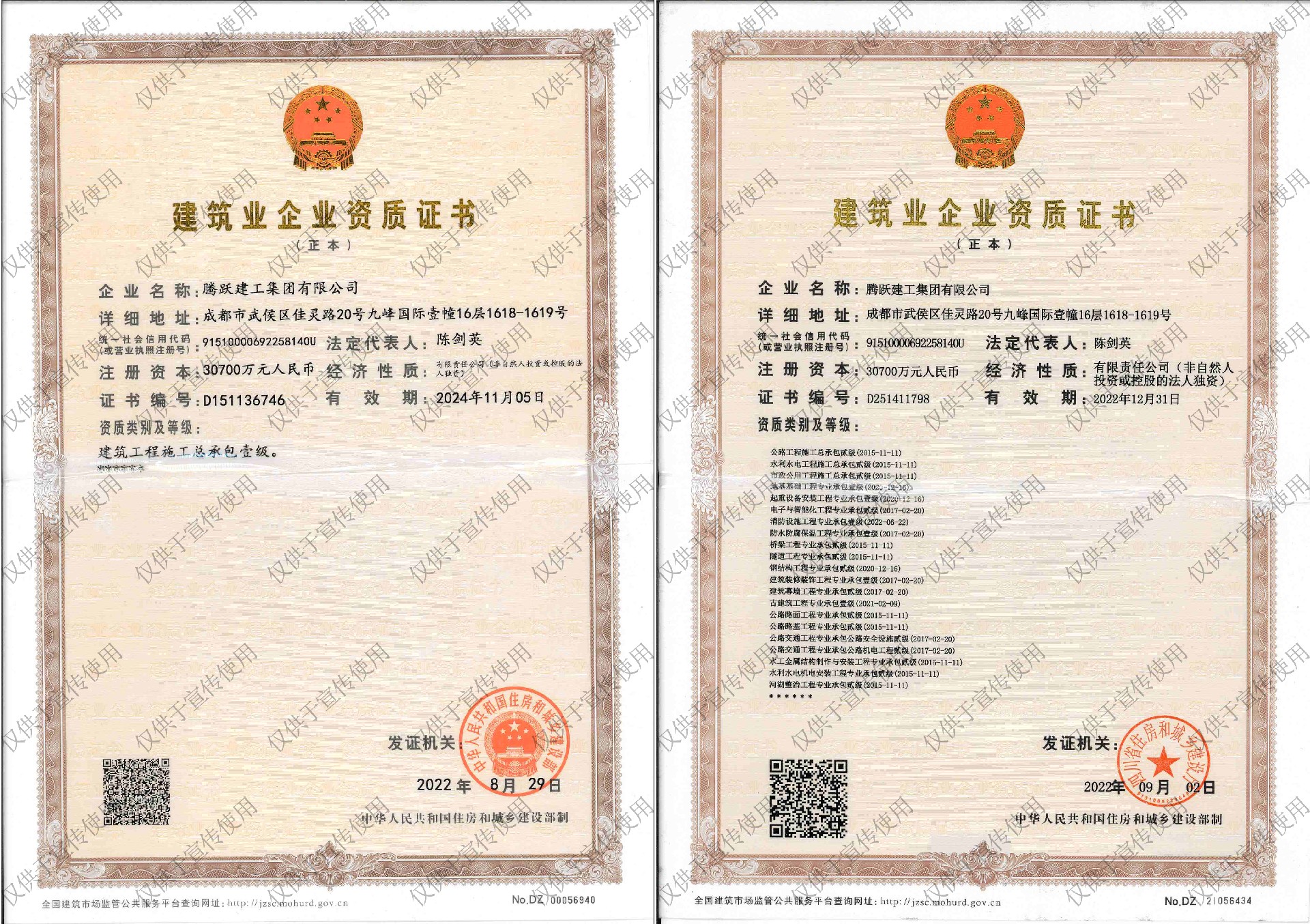 1级-----2级_115302_003.jpg