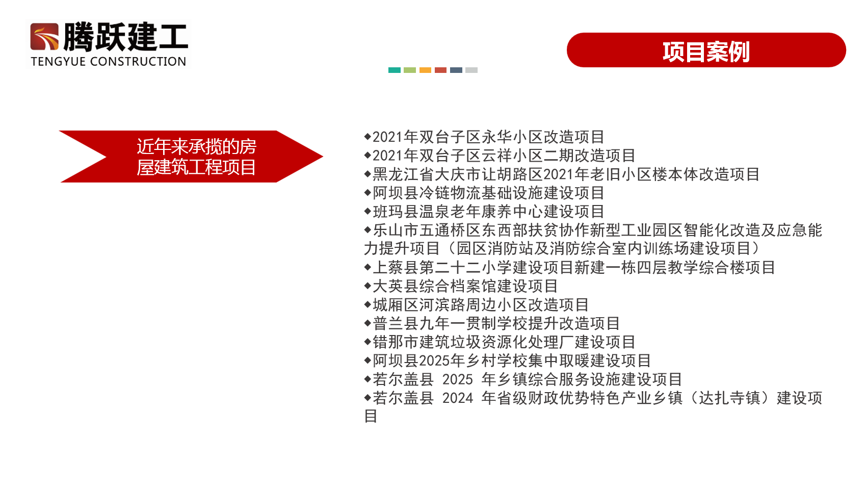房屋-微信图片_20260722115045_916_4.png