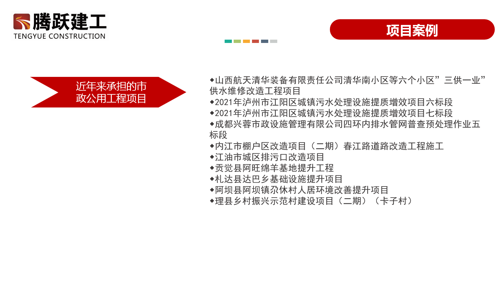 市政-微信图片_20260722115341_918_4.png